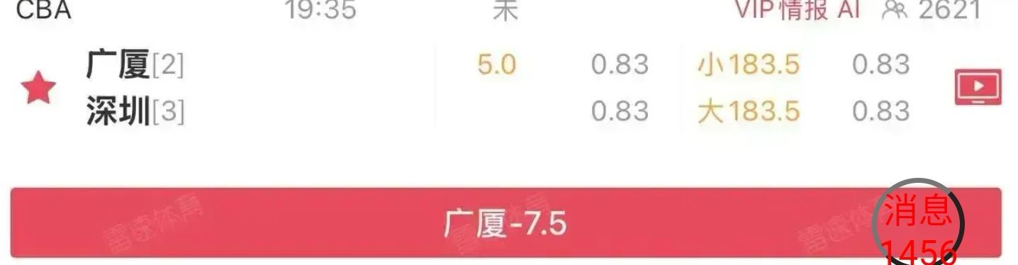 分析截图