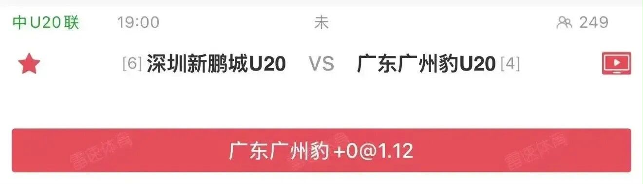 推荐截图