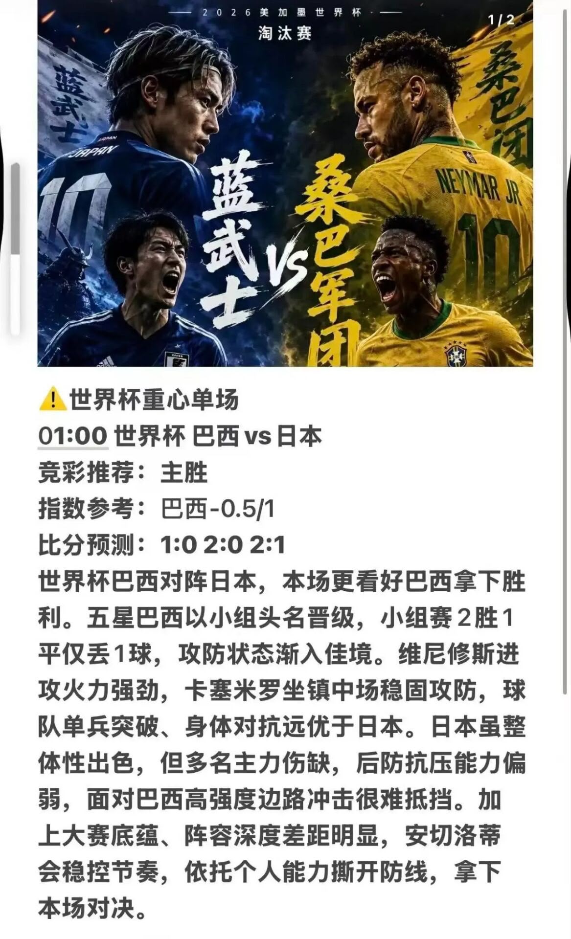 推荐截图