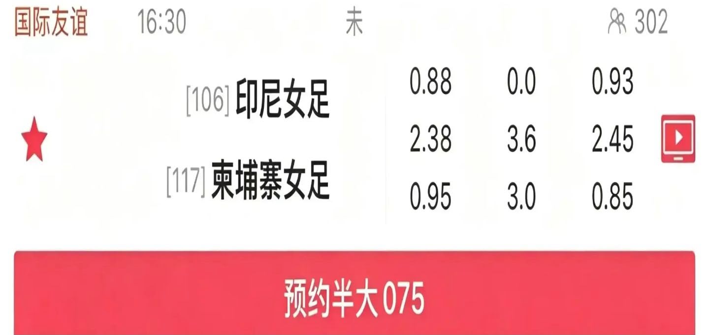 雷速伊布推荐