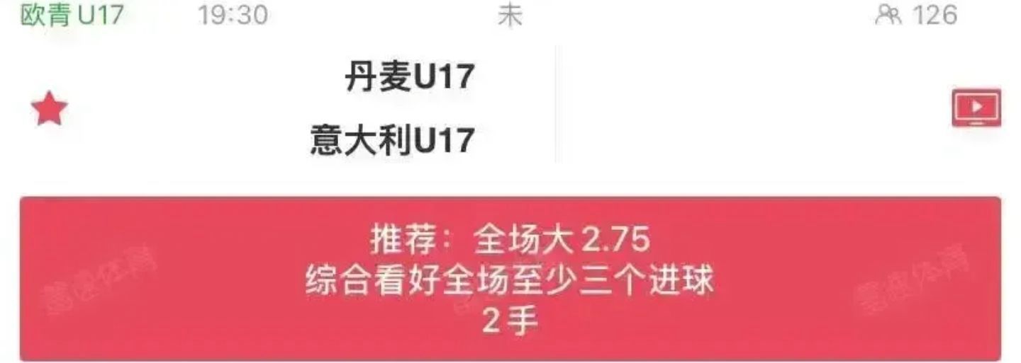【雷速小莽羊】19:30