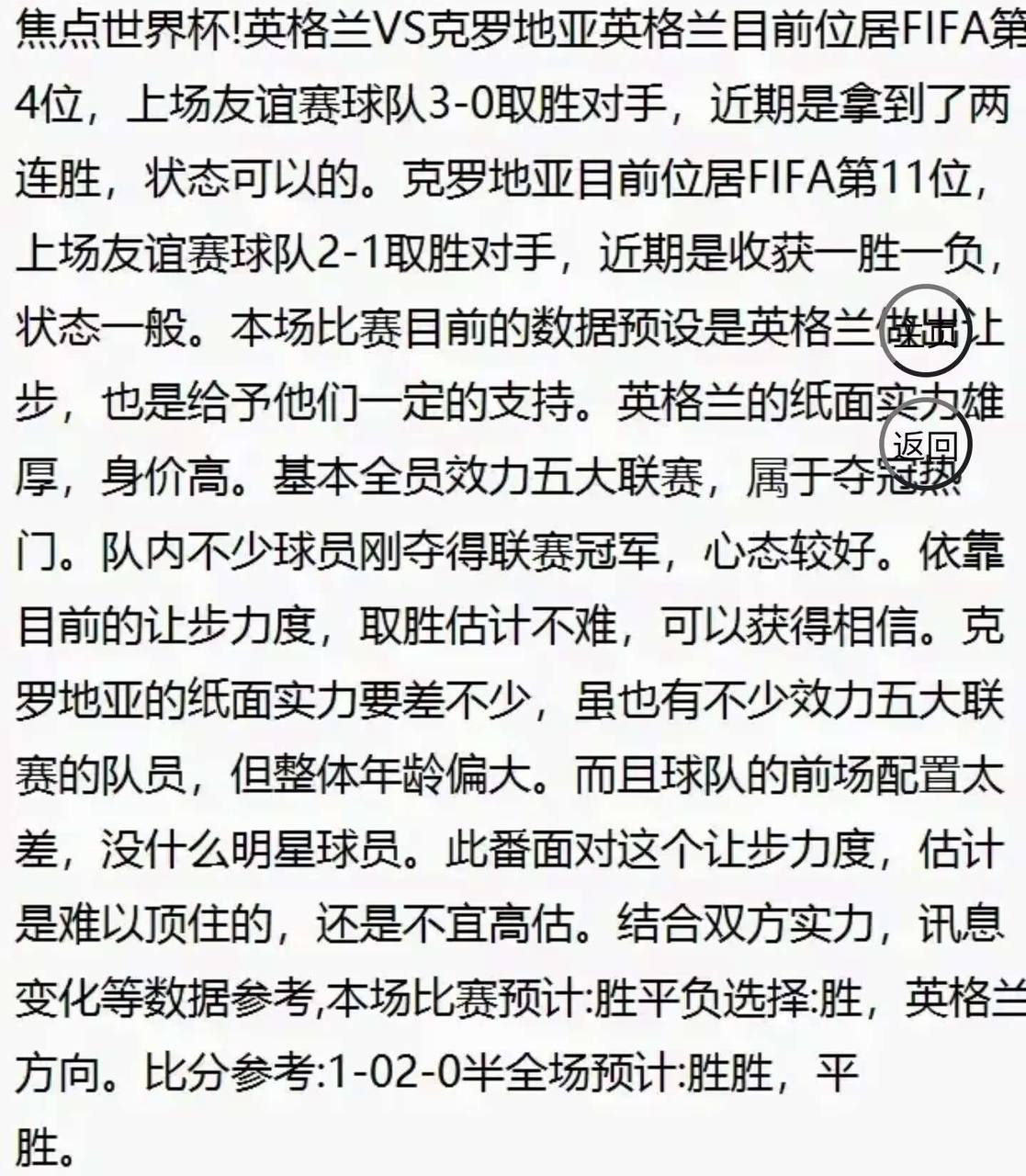 西蒙尼先生推荐