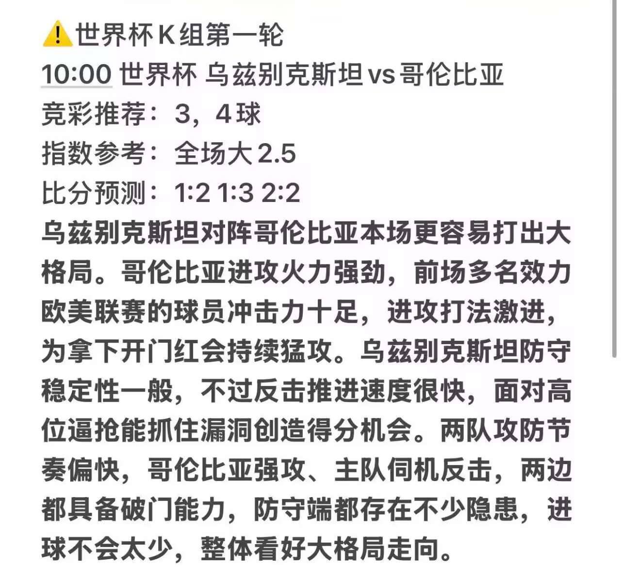 杨建推荐