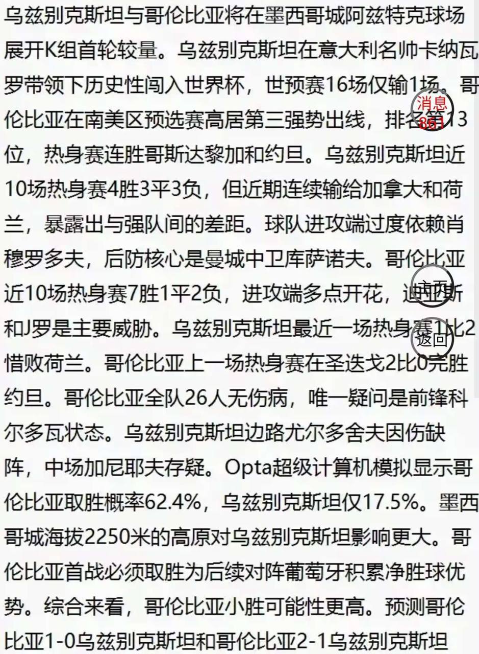 研究员推荐