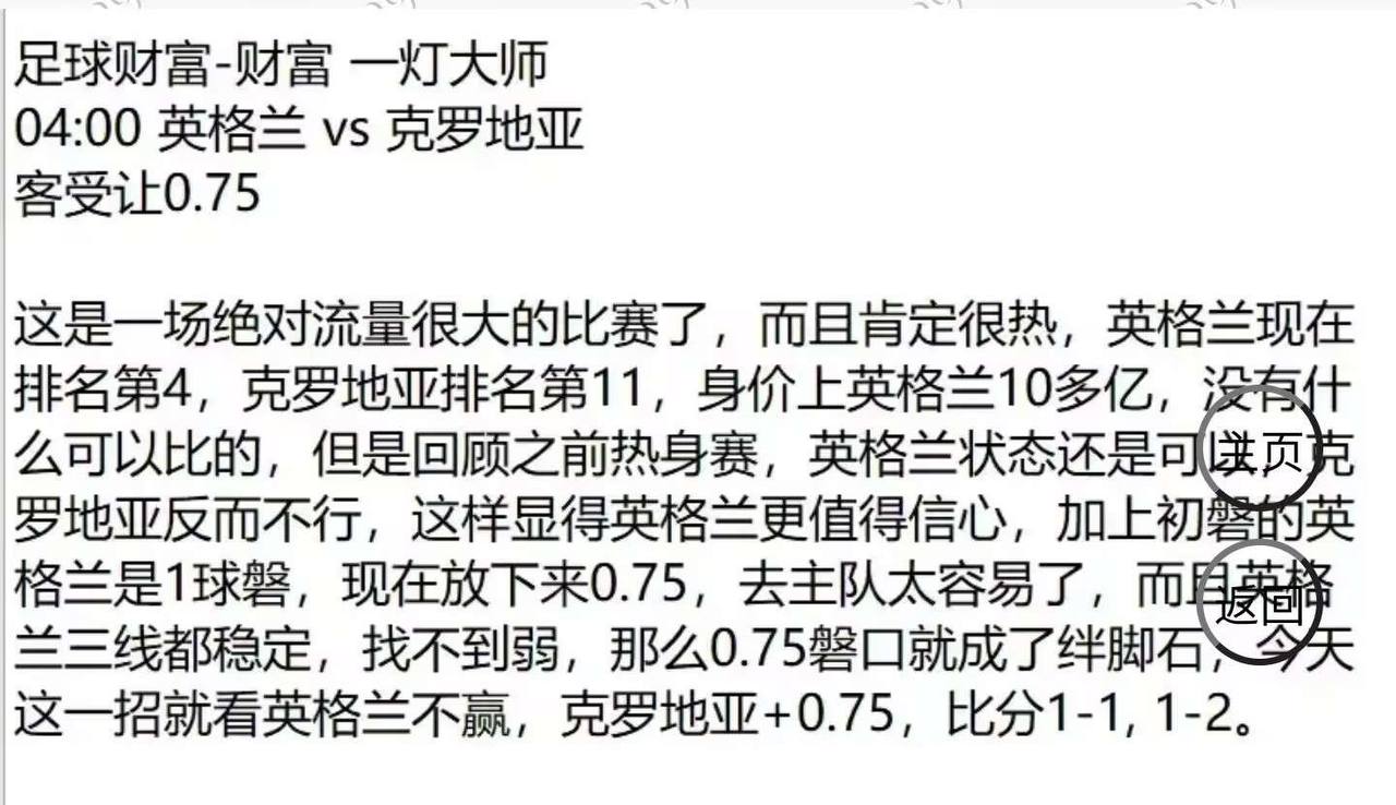 一灯大师推荐